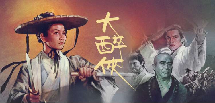 航海王全集在线观看 高清无删减